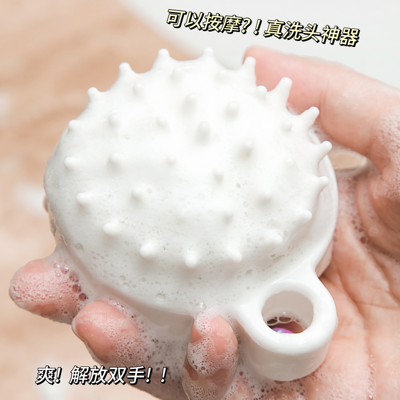 按摩洗头刷1个