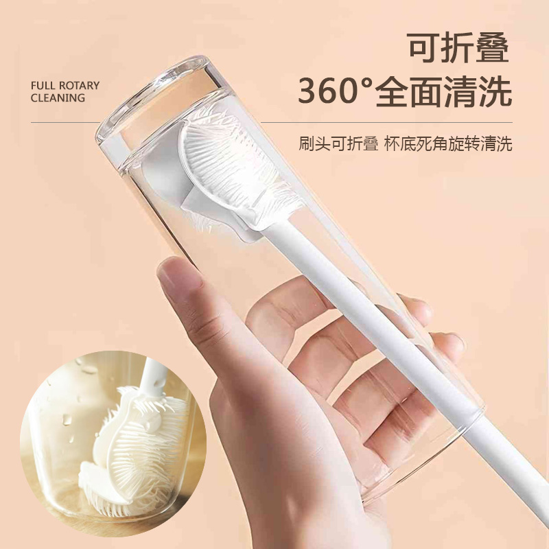 硅胶杯刷一个