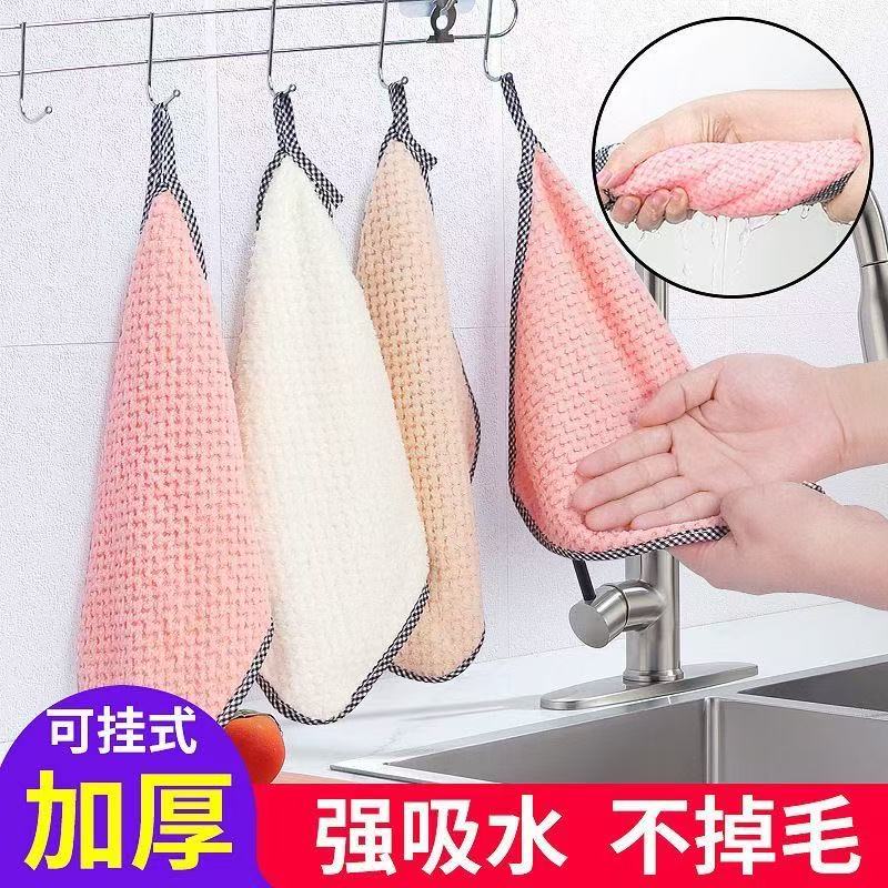 抹布一条