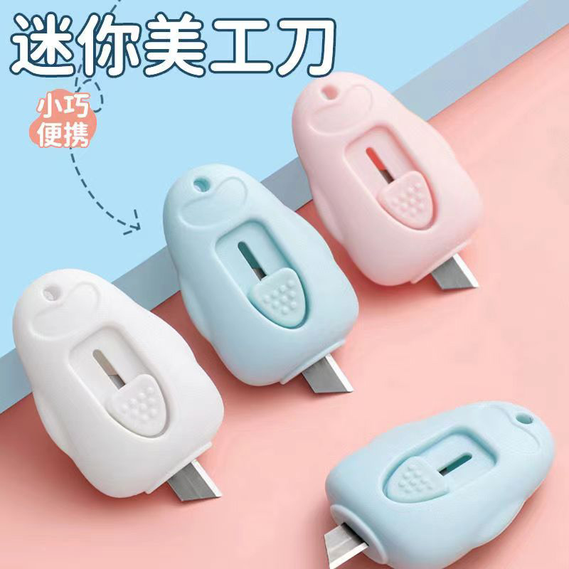 便携式美工刀 5个装